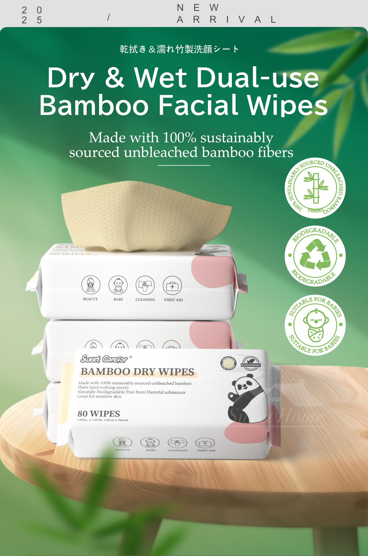 Sweet Carefor Dry _ Wet Bamboo Dual-use Facial Wipes-1